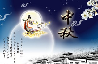 中秋节几月几号过2023，24年中秋节几月几号
