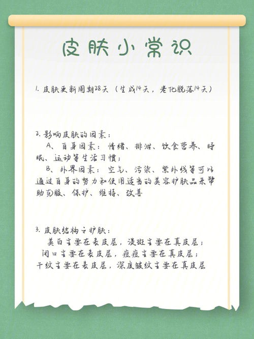 搓揉的读音搓揉的读音是什么