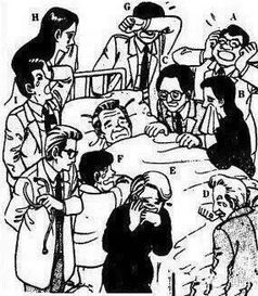 殒命的意思