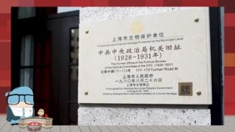 澎怎么组词