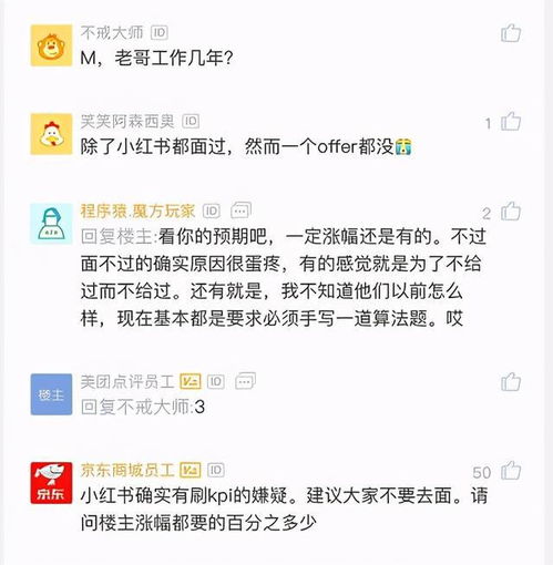求职简历自我评价，加拿大求职经历