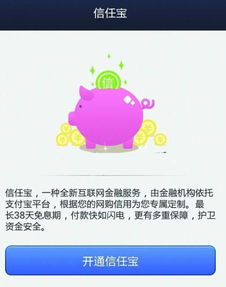尾崎八项终极信任是什么意思，辜负信任是什么意思