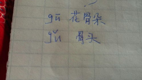 “当”的多音字组词有哪些?