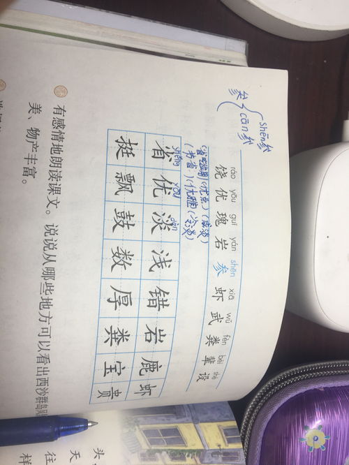 窖读什么?