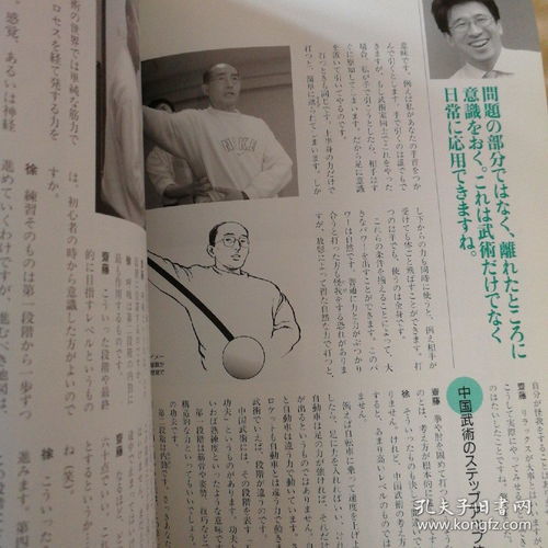惊异拼音怎么写的拼，解释拼音