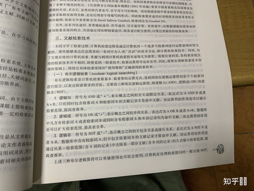 文摘是什么意思?
