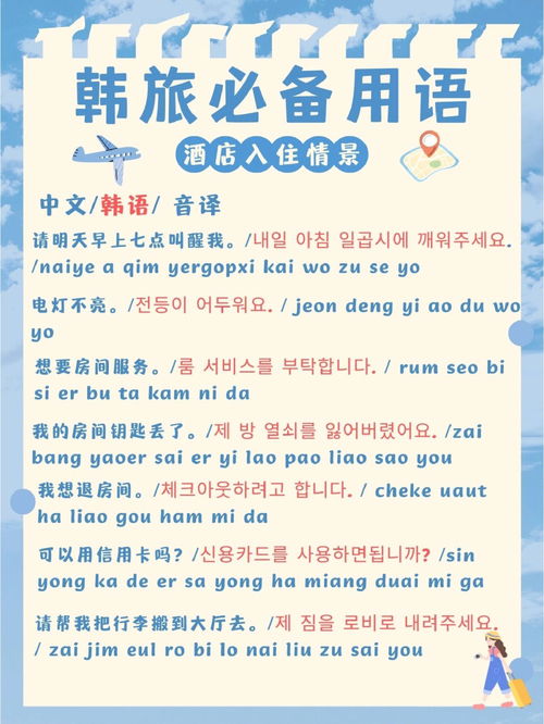 怎么学韩语比较快。有什么秘诀吗。