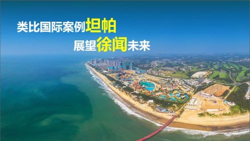 广东省湛江市赤坎区天气预报电话号码给我，广东省湛江市赤坎区天气多少度现在?