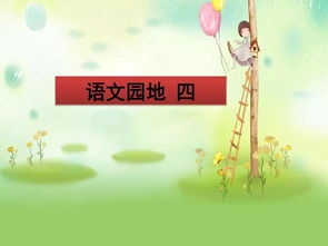 关于初中语文,有哪些权威免费的网站?
