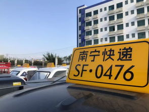快递拼音怎么写?