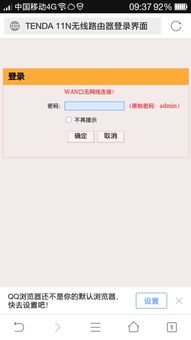 wan是什么意思?