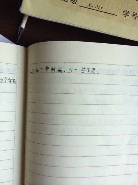 初一作文500字大全30篇可抄，初一作文500字大全范文
