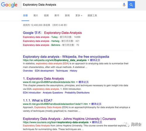 返回用英语怎么说