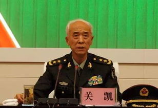 关凯元，关凯夫