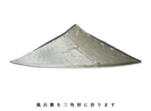 包袱皮的十六种包法视频，包袱皮买几个