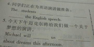在中午的英文过去式，早上 中午 下午 晚上的英文