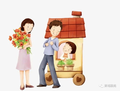 三口之家是成语吗