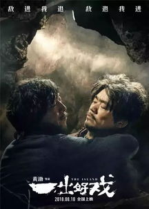 红星照耀中国中提到的红军在井冈山运动时期采取的四个口号是什么_百度