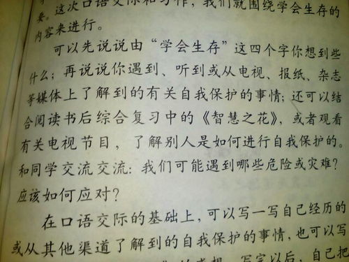 “一波三折”洗衣记作文