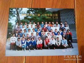 济南七中国际班学费，济南七中国际班分数线