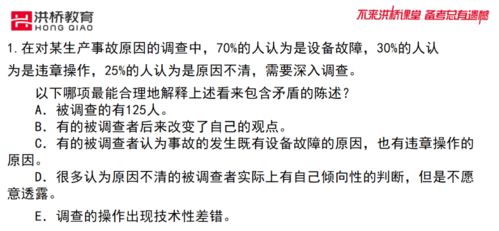 化学交叉关系是什么意思，交叉关系通俗理解