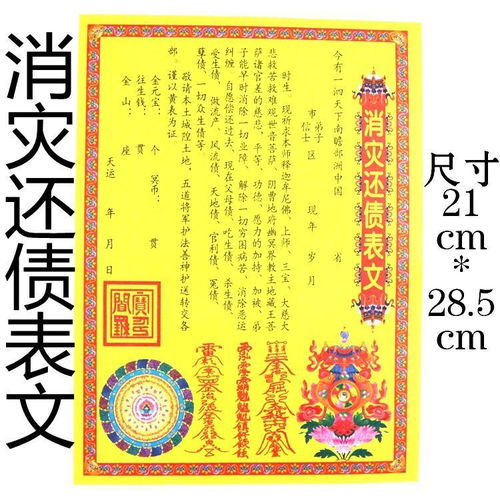 “祭祀”的读音是什么?