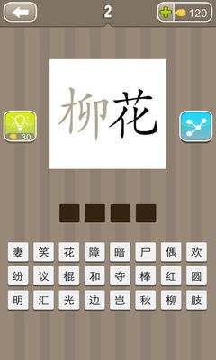 鼠字成语大全四个字，牛字成语大全集成