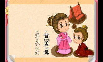 三字经完整版 小学版，三字经完整版打印版