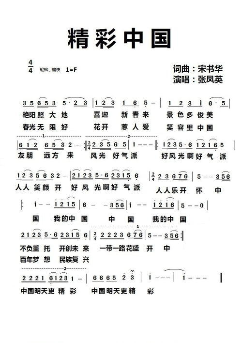好人好梦是哪个歌手唱的?