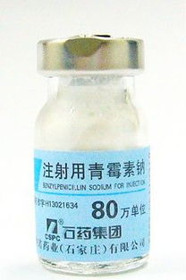 青霉素的发现者是谁