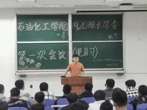 什么是学风