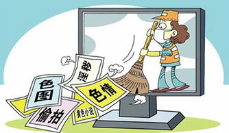 文明上网该如何做
