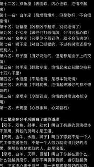 星座运势网第一星座，美国星座运势网
