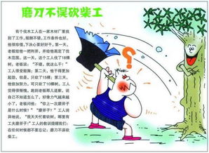 心甘情愿的意思