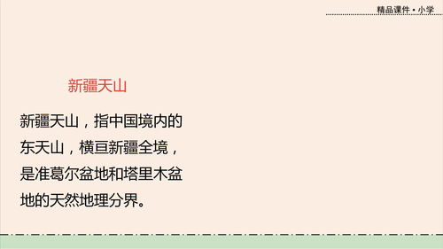 雄伟造句子