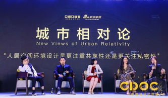 中国公开课app，科学与中国公开课