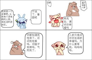 适合小朋友听的笑话