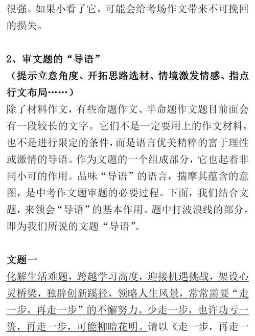 初中必写作文题目700字，初中必写作文题目语文