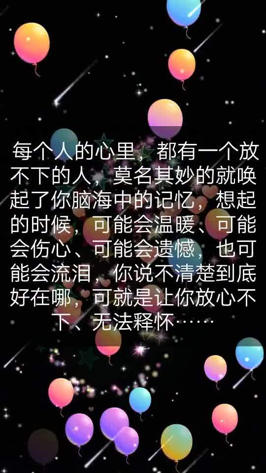 用什么词汇形容心里最重要的人呢