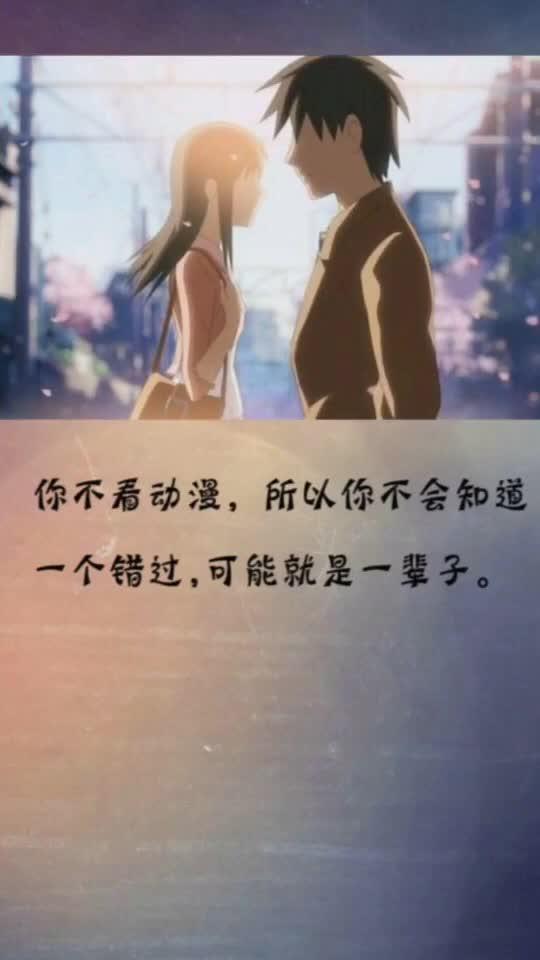 你不会知道我有多着急 歌词，你不会知道的英文