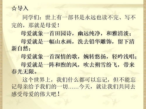 “徘徊”近义词是什么?