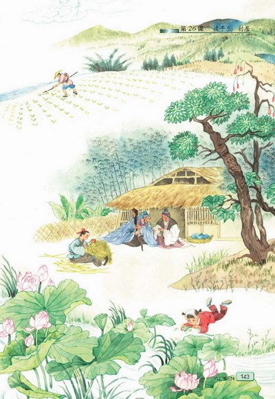 村居作者拼音，村居作者张舜民