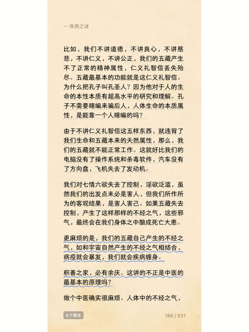 幼儿园中班观察笔记50篇