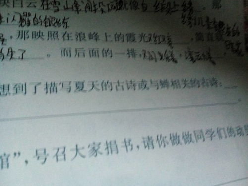 缠字组词和部首，蝉字组词和拼音怎么写