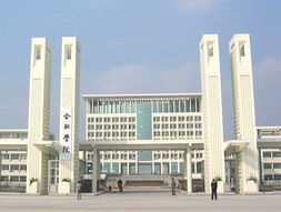合肥学院研究生招生简章，合肥学院研究生值得读吗