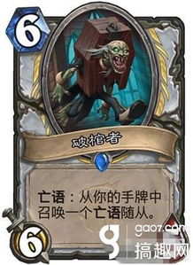 罗雷为什么要温心暖分开