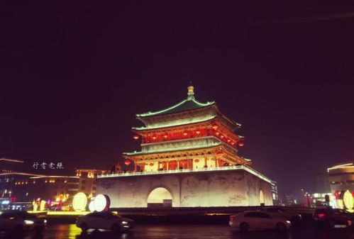十三朝古都是哪个城市