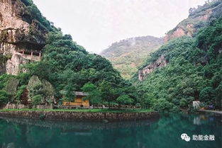 青云山滑雪场
