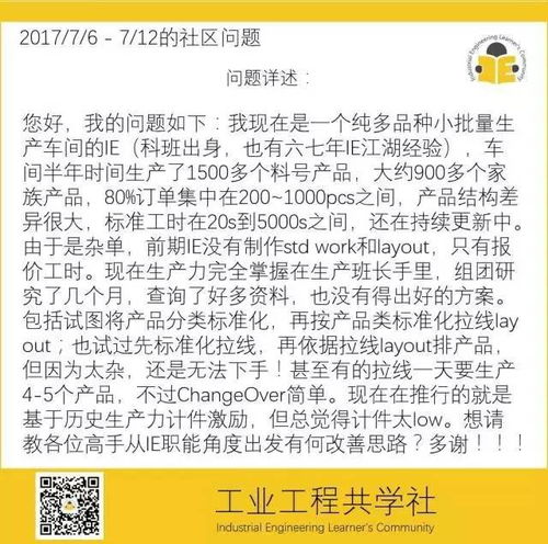 悬而未决是什么意思