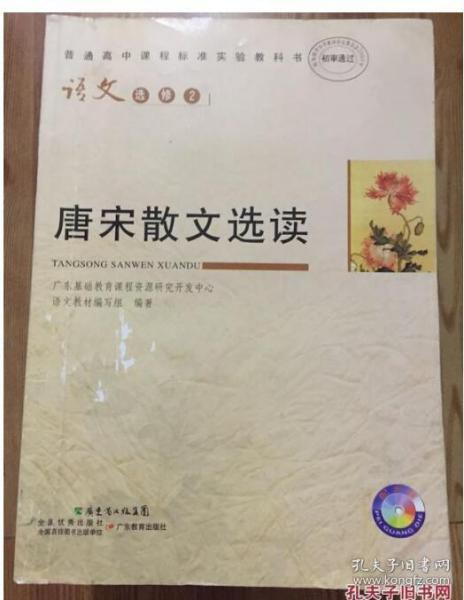 高中语文答题技巧全套，高中语文作文素材摘抄